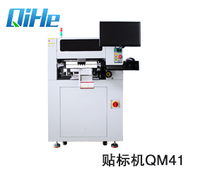 午夜性福利视频QM41貼標機